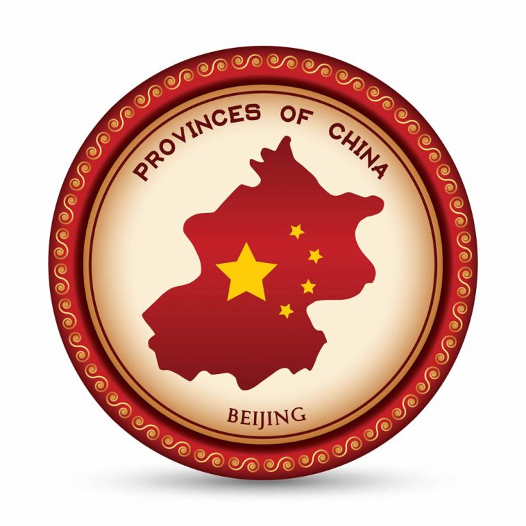 Reisgids naar Beijing China – Gratis, bijgewerkt 2024